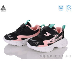 Кроссовки STILLI KIDS